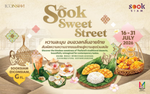 เมืองสุขสยาม เสิร์ฟความหวานกลางกรุง จัดงาน SOOK SWEET STREET รวบรวมขนมไทยหายากและของหวานสุดฮิตให้ลิ้มลองตลอดเดือนกรกฎาคม